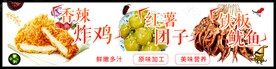 炸鸡炸串烧烤