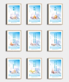 企业文化展板