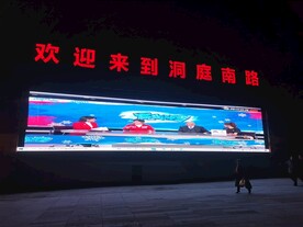散步