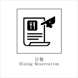 订餐矢量图形标识设计