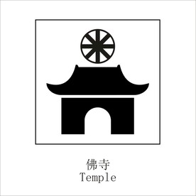 佛寺矢量图形标识设计