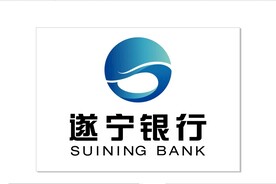 遂宁银行