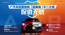 保值无忧