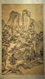 山水画  
