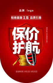 315吊旗