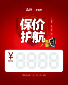 315价格贴