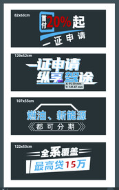 比亚迪车身贴