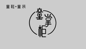 字体logo