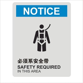 必须系安全带矢量标识设计图形