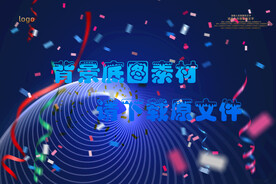 蓝色科技海报背景