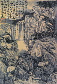 山水画  