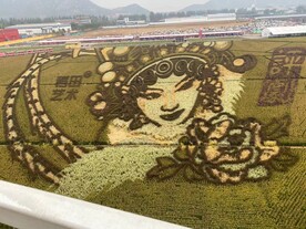 唐山
