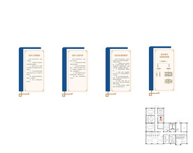 制度牌  文化墙