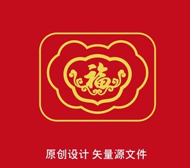 福锁包