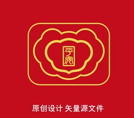 平安长命锁