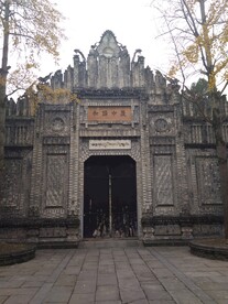 大邑刘氏庄园博物馆 