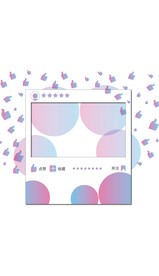 朋友圈点赞爱心社区图标装饰边框