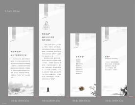 屏风