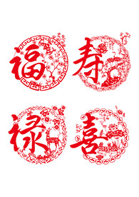 福禄寿