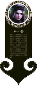 展板形状 