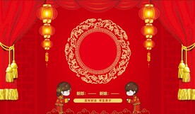 婚礼背景