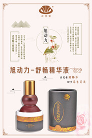 旭动力