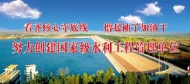 白沙水库