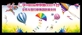 春季春天图片