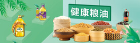 超市春季促销物料