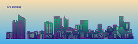 城市地标建筑剪影