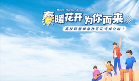 签名墙