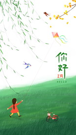 春季海报PSD素材