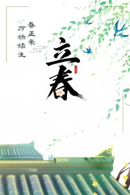 春季海报PSD素材