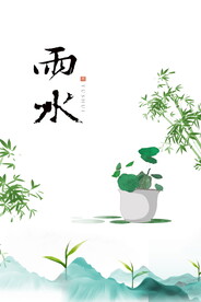 春季海报PSD素材