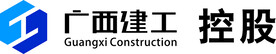 广西建工LOGO 