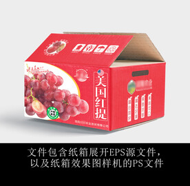 美国红提葡萄外包装设计