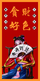 国潮 网红牌