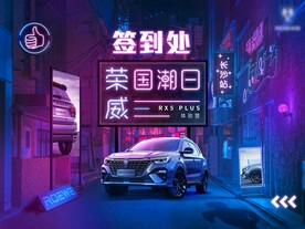 汽车上市kv