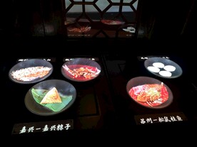 投影菜品 全息投影运河博物馆 