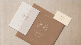 名牌信封信纸文件袋