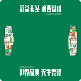 地贴350x350cm