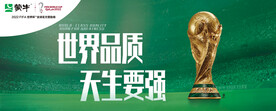 围挡右