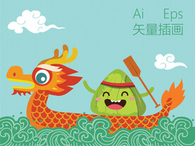 端午龙舟矢量插画