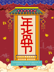 中国古风 茶道 文墨 海报插画
