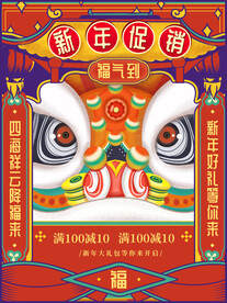 中国古风 茶道 文墨 海报插画