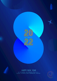 2022年新年渐变海报