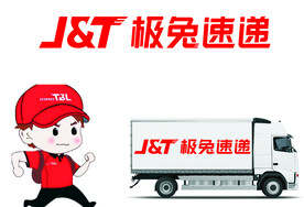 极兔速递LOGO素材-极兔速递LOGO图片-极兔速递LOGO设计模板-昵图网