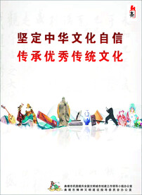创文 