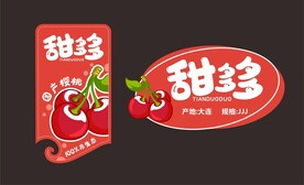 樱桃标签