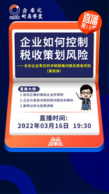 活动海报